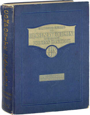 [Сводный каталог оборудования для нефтеперерабатывающих и бензиновых заводов, включая технологический справочник]. Texas: Published by the Refiner and Natural Gasoline Manufacturer; A Gulf Publishing Company Publication, 1936.